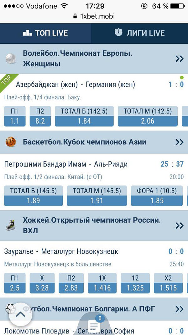 1xbet мобильная версия 1xbet мобильная версия 1xBet